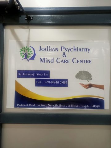 Jodhan Hospital Kurali Gurudwara photo 6